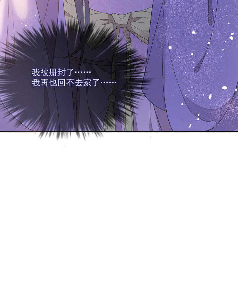 浴火毒女韩漫全集-如果那一天无删减无遮挡章节图片 