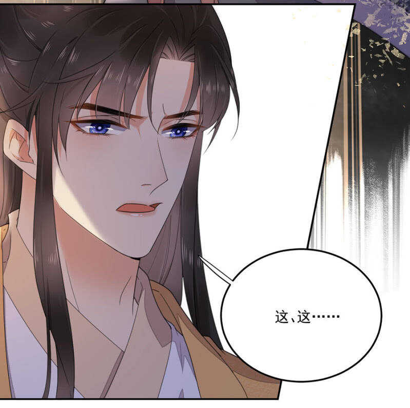 浴火毒女韩漫全集-如果那一天无删减无遮挡章节图片 