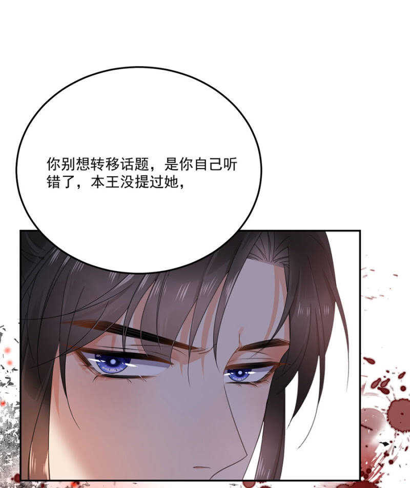 浴火毒女韩漫全集-如果那一天无删减无遮挡章节图片 