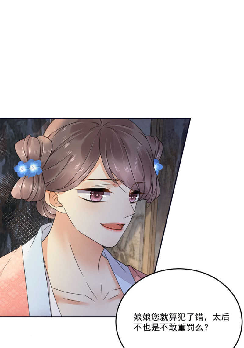 浴火毒女韩漫全集-请帮我！无删减无遮挡章节图片 