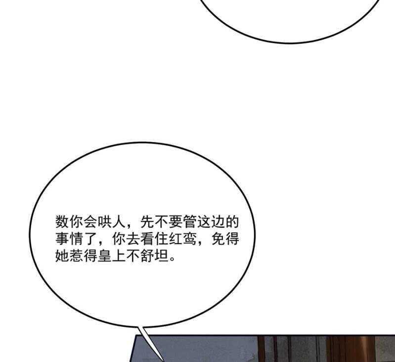 浴火毒女韩漫全集-请帮我！无删减无遮挡章节图片 