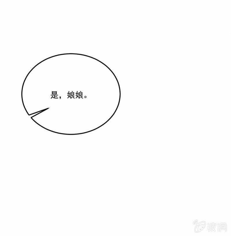 浴火毒女韩漫全集-请帮我！无删减无遮挡章节图片 