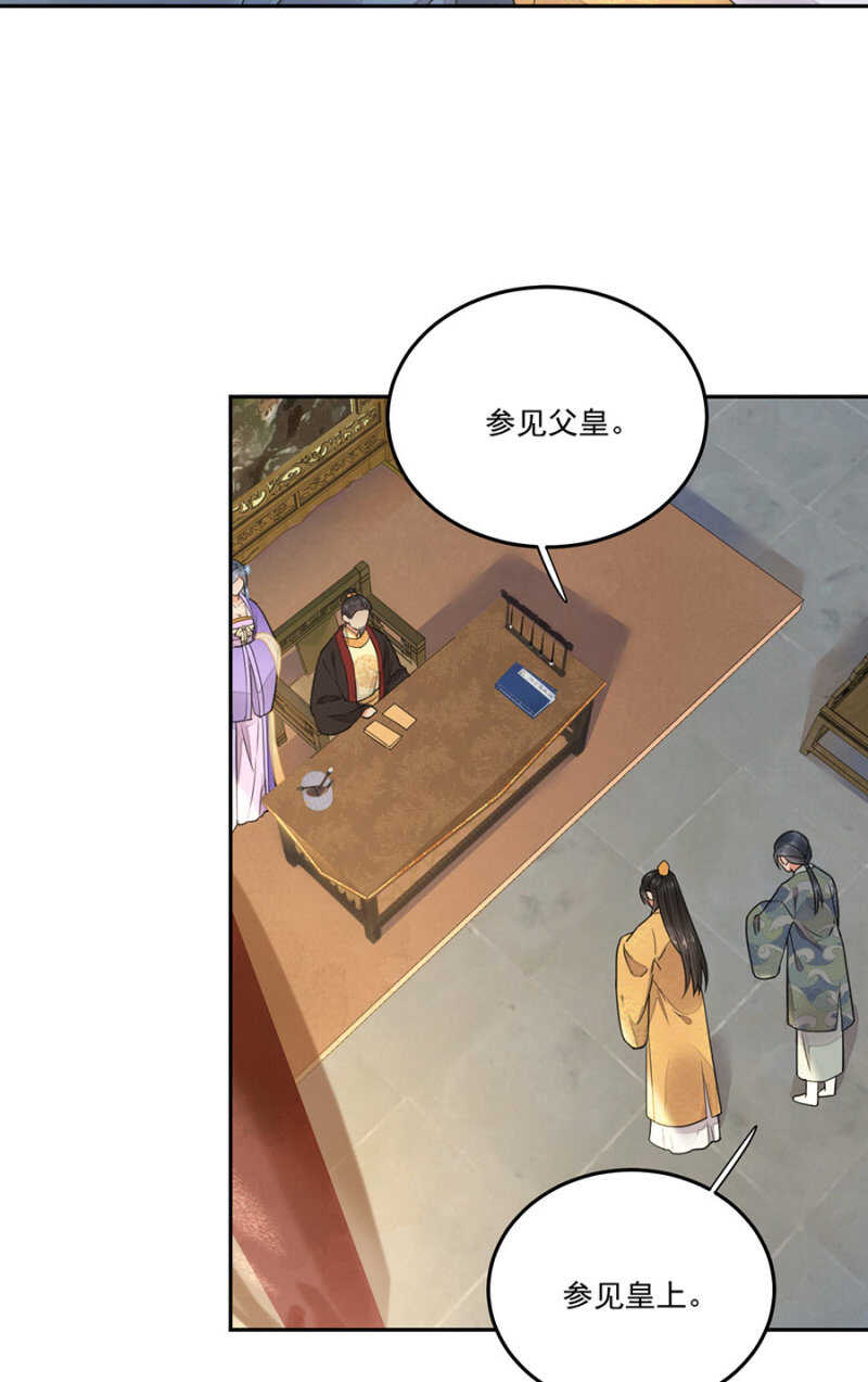 浴火毒女韩漫全集-请帮我！无删减无遮挡章节图片 