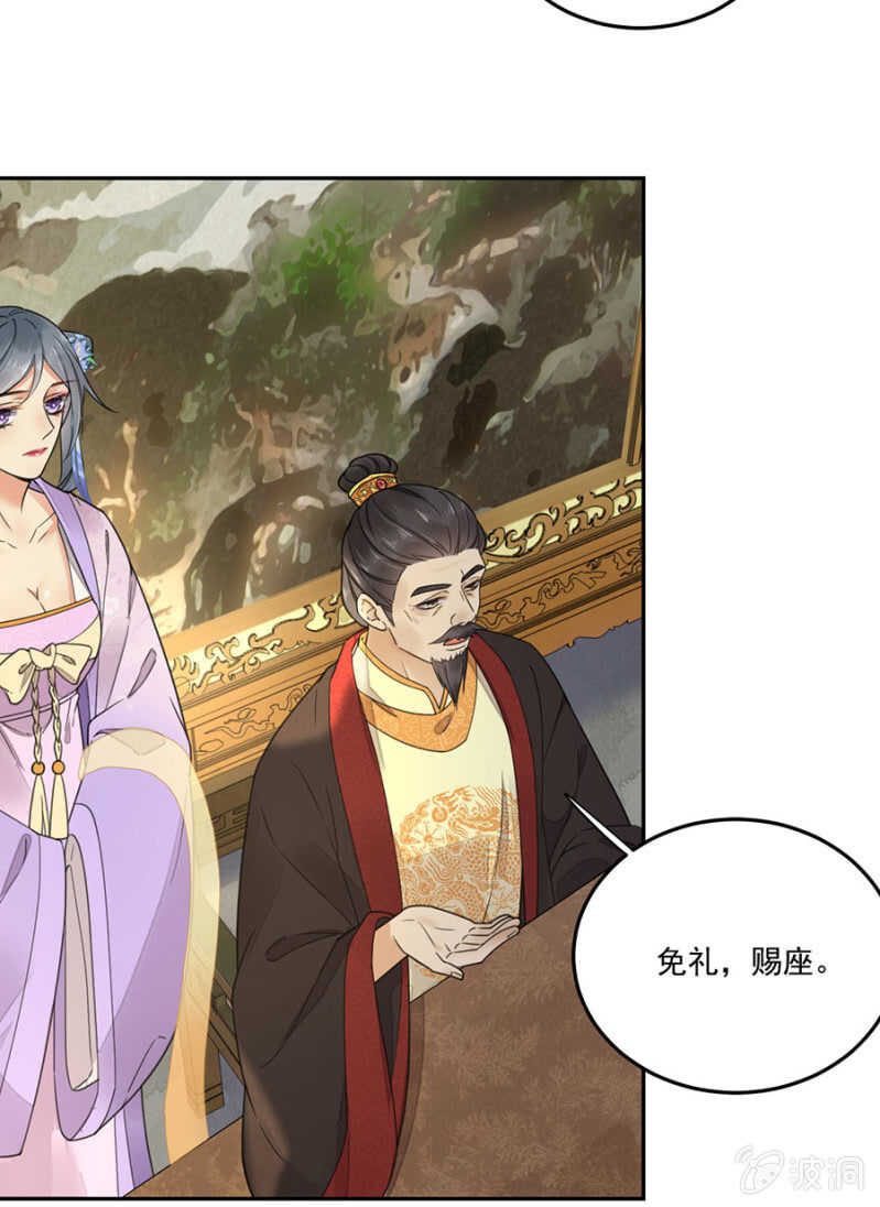 浴火毒女韩漫全集-请帮我！无删减无遮挡章节图片 