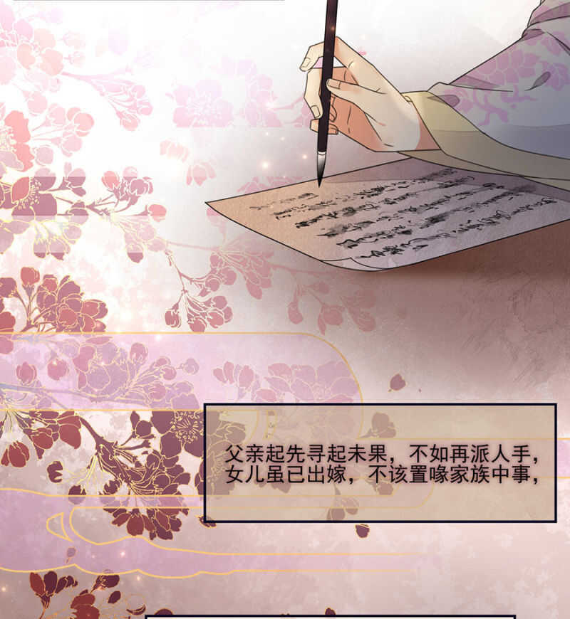 浴火毒女韩漫全集-请帮我！无删减无遮挡章节图片 