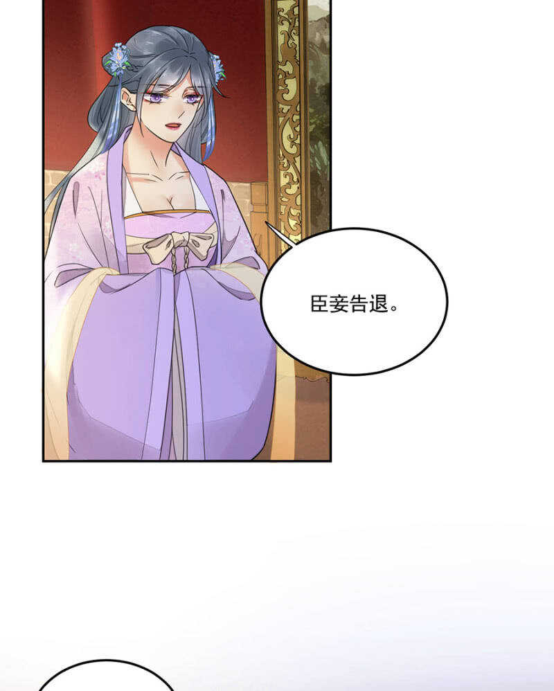 浴火毒女韩漫全集-请帮我！无删减无遮挡章节图片 