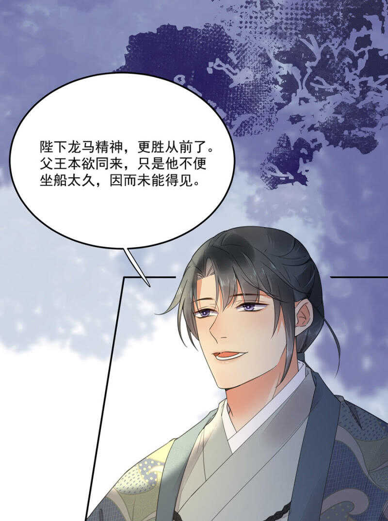 浴火毒女韩漫全集-请帮我！无删减无遮挡章节图片 