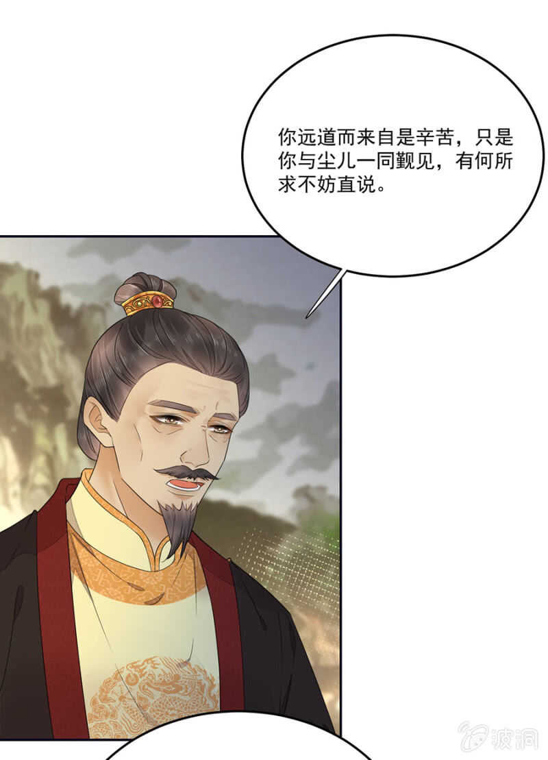 浴火毒女韩漫全集-请帮我！无删减无遮挡章节图片 