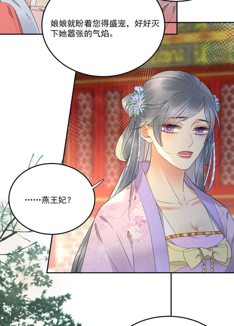 浴火毒女韩漫全集-请帮我！无删减无遮挡章节图片 