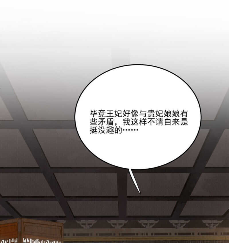 浴火毒女韩漫全集-请帮我！无删减无遮挡章节图片 