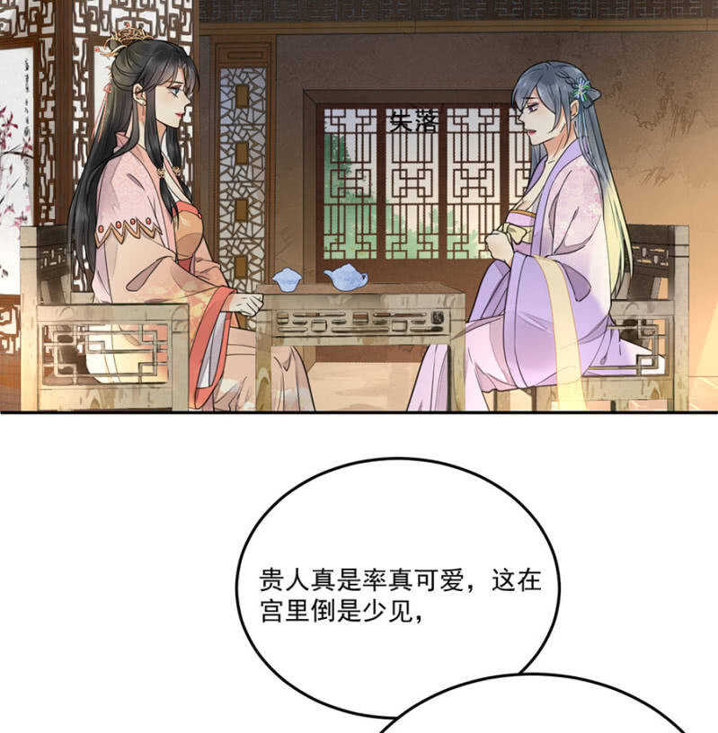 浴火毒女韩漫全集-请帮我！无删减无遮挡章节图片 