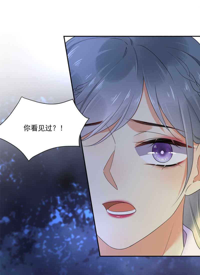 浴火毒女韩漫全集-请帮我！无删减无遮挡章节图片 