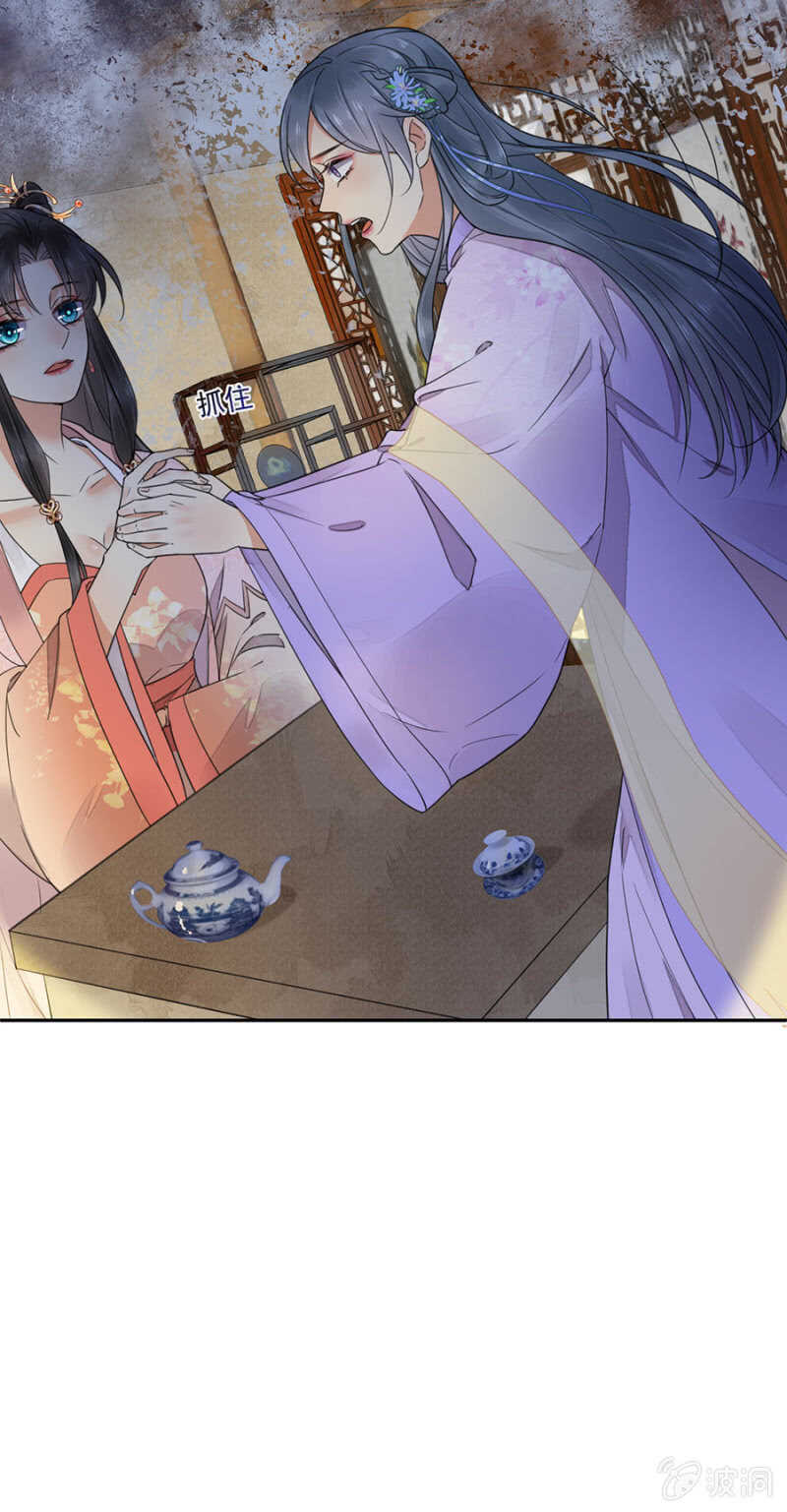 浴火毒女韩漫全集-请帮我！无删减无遮挡章节图片 