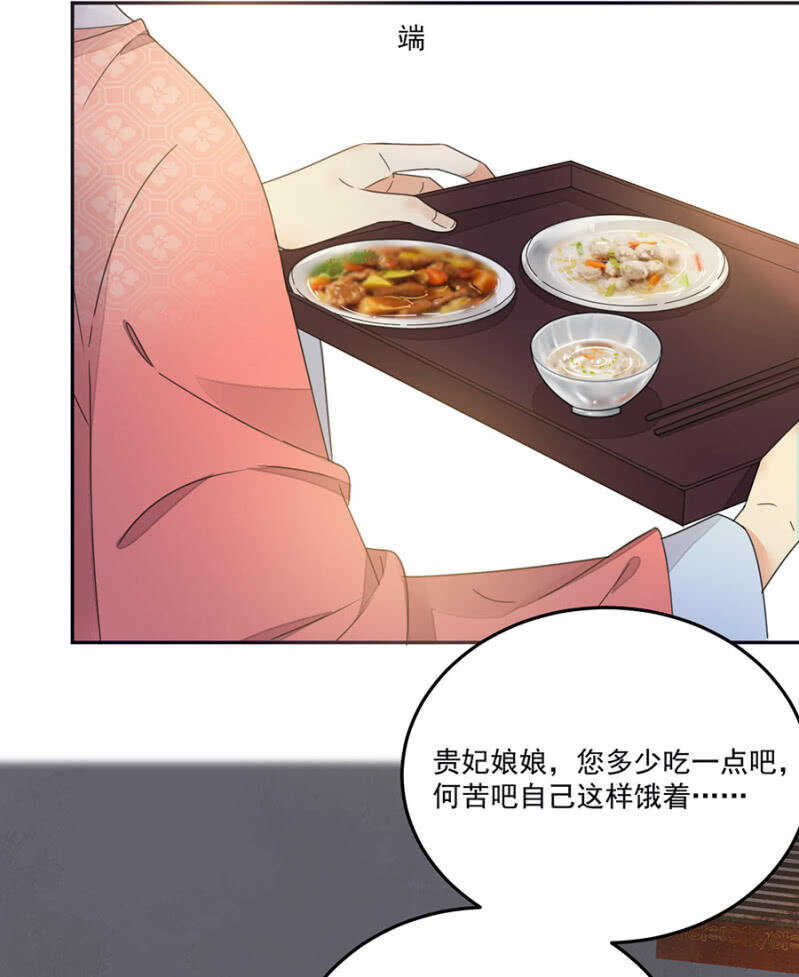 浴火毒女韩漫全集-请帮我！无删减无遮挡章节图片 