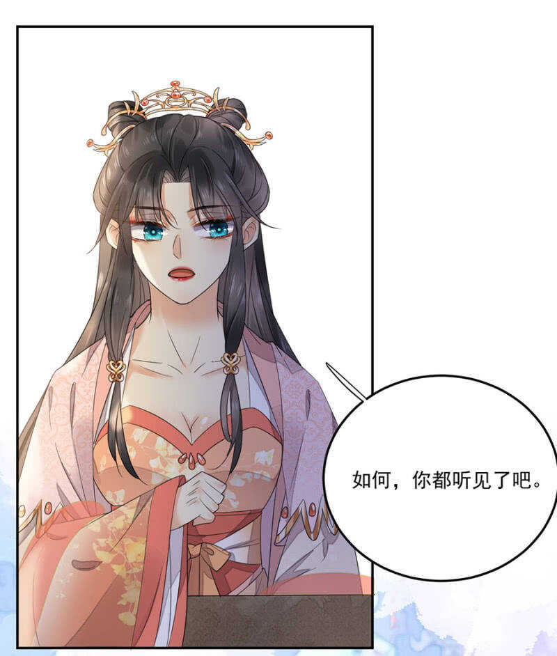 浴火毒女韩漫全集-当面索要无删减无遮挡章节图片 