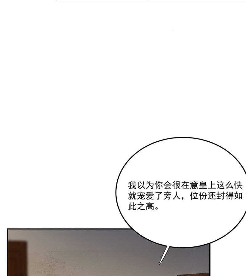 浴火毒女韩漫全集-当面索要无删减无遮挡章节图片 