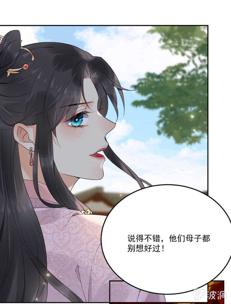 浴火毒女韩漫全集-当面索要无删减无遮挡章节图片 