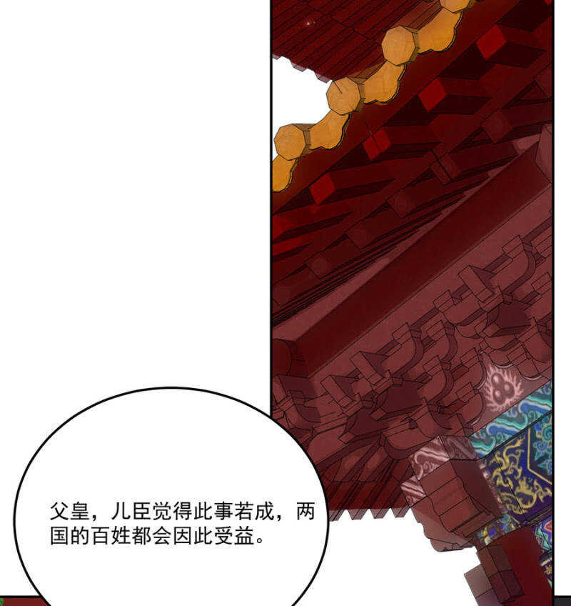 浴火毒女韩漫全集-当面索要无删减无遮挡章节图片 