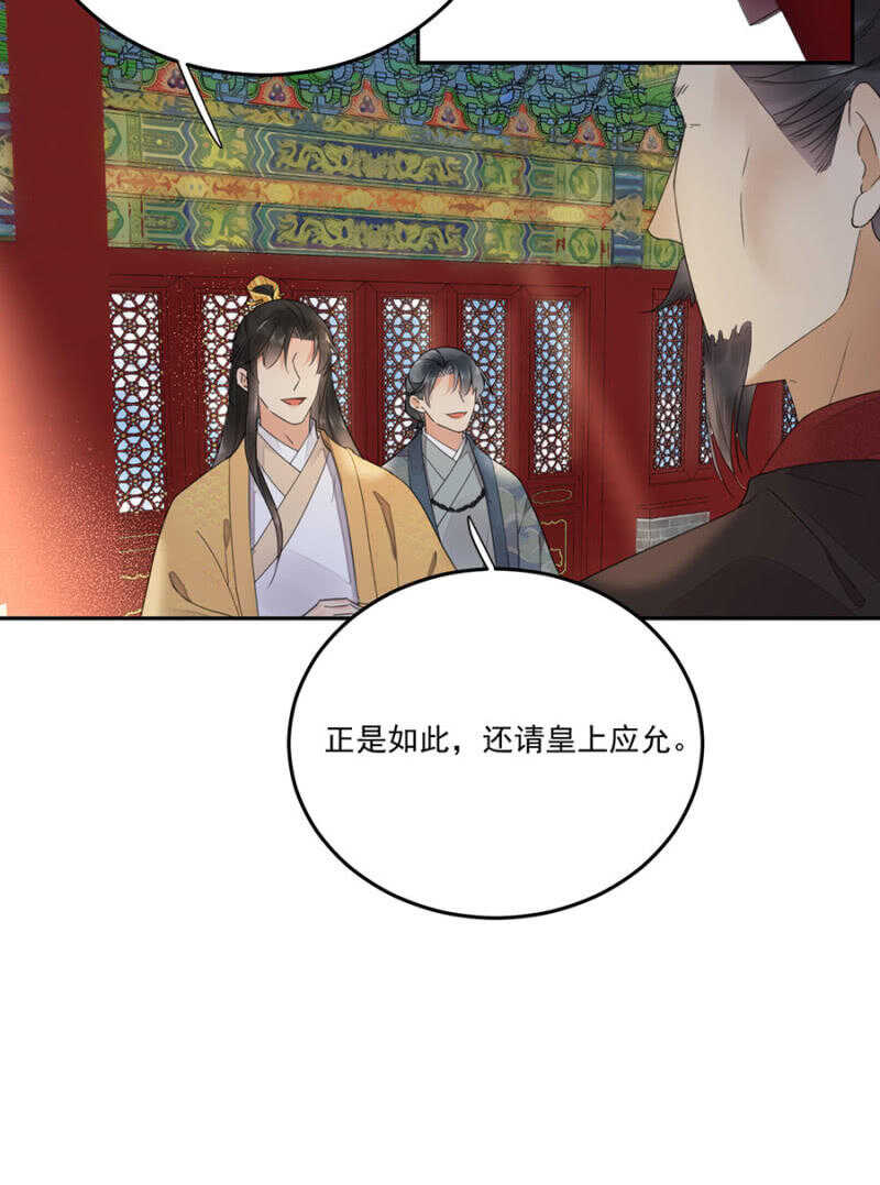 浴火毒女韩漫全集-当面索要无删减无遮挡章节图片 