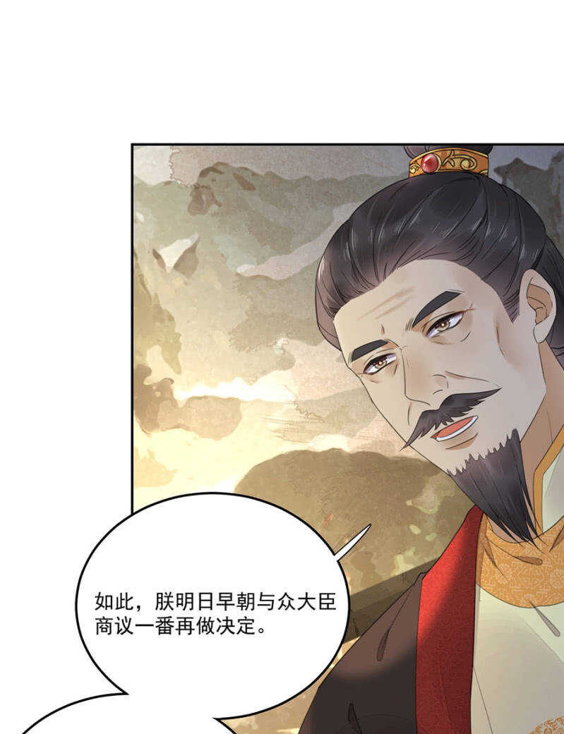 浴火毒女韩漫全集-当面索要无删减无遮挡章节图片 