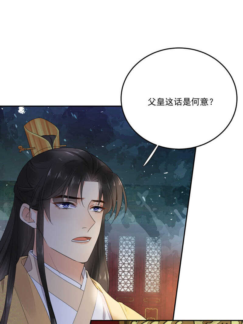浴火毒女韩漫全集-当面索要无删减无遮挡章节图片 