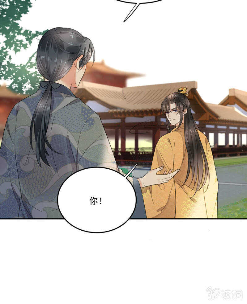 浴火毒女韩漫全集-当面索要无删减无遮挡章节图片 