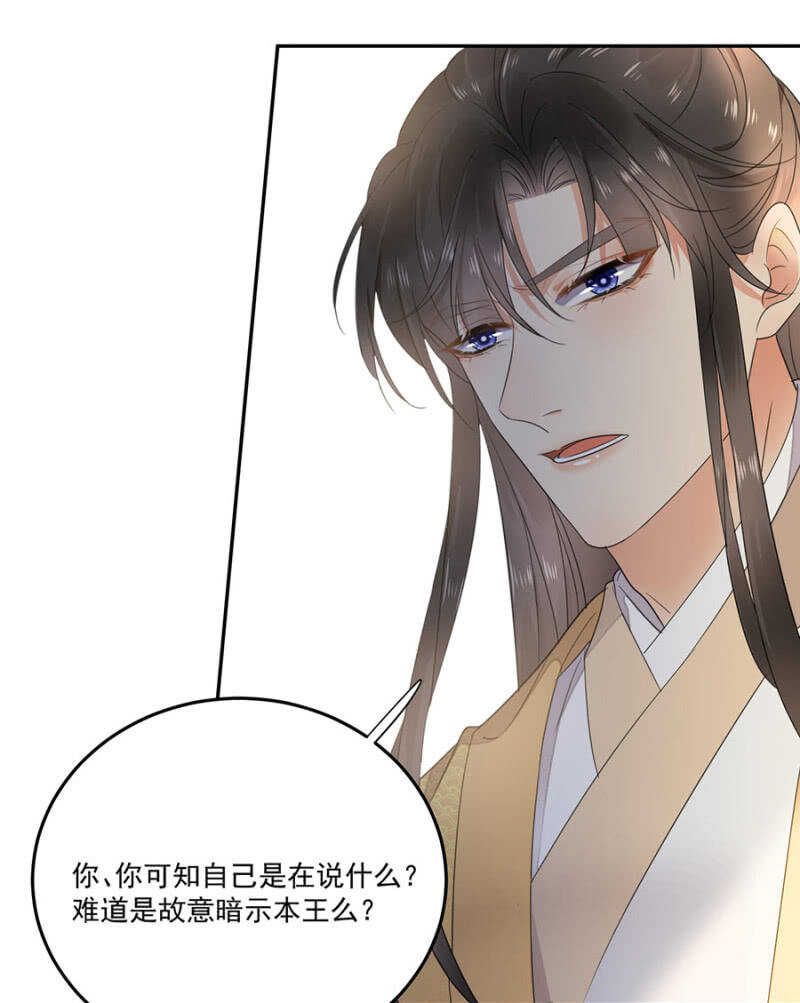 浴火毒女韩漫全集-当面索要无删减无遮挡章节图片 