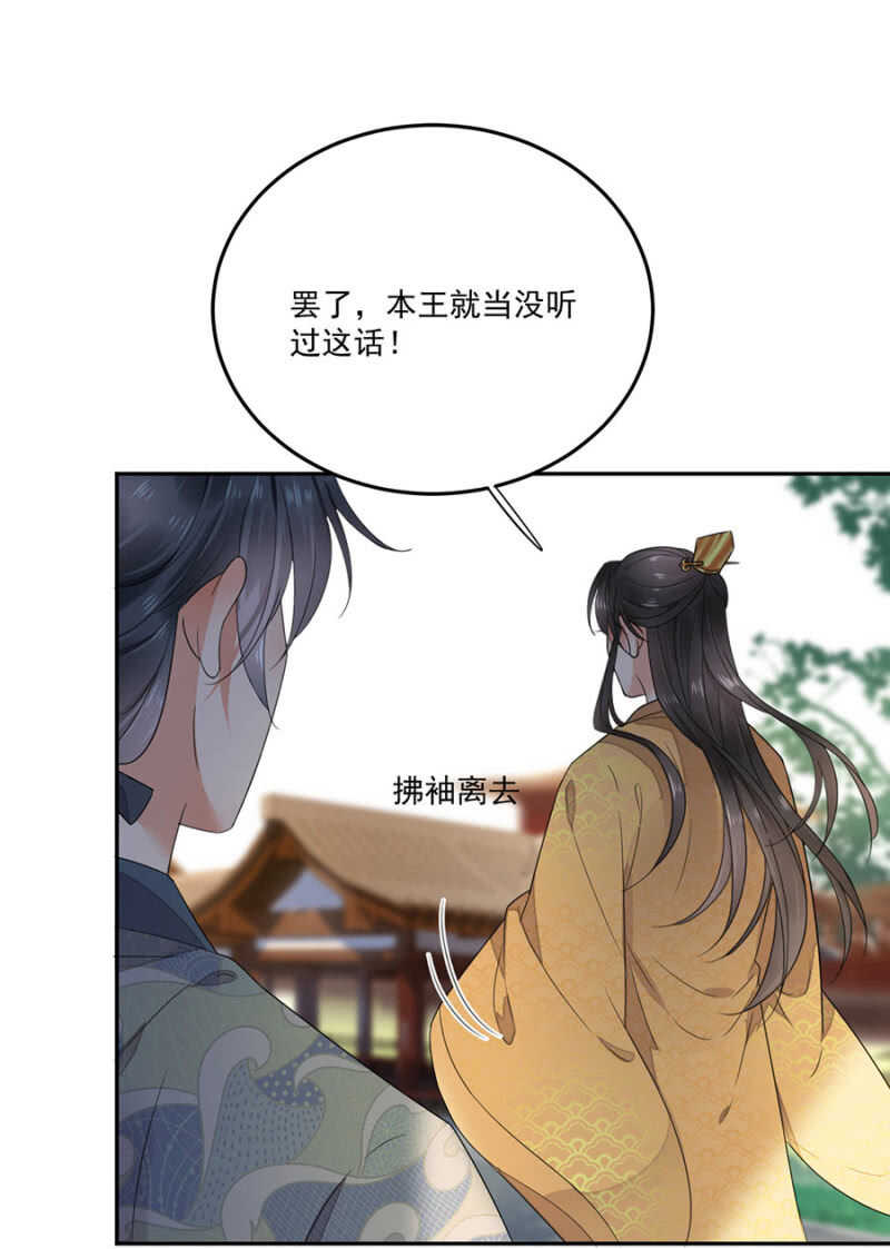 浴火毒女韩漫全集-当面索要无删减无遮挡章节图片 