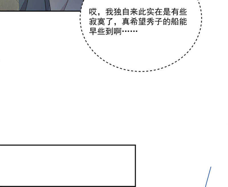 浴火毒女韩漫全集-当面索要无删减无遮挡章节图片 