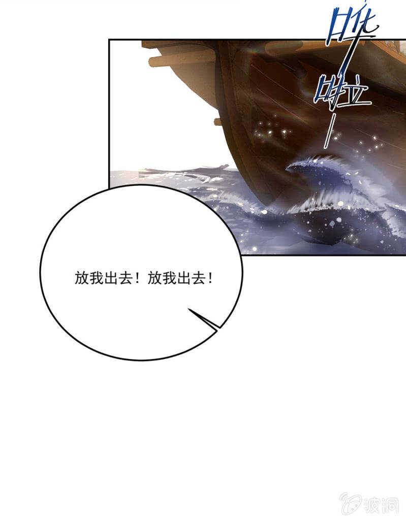 浴火毒女韩漫全集-当面索要无删减无遮挡章节图片 