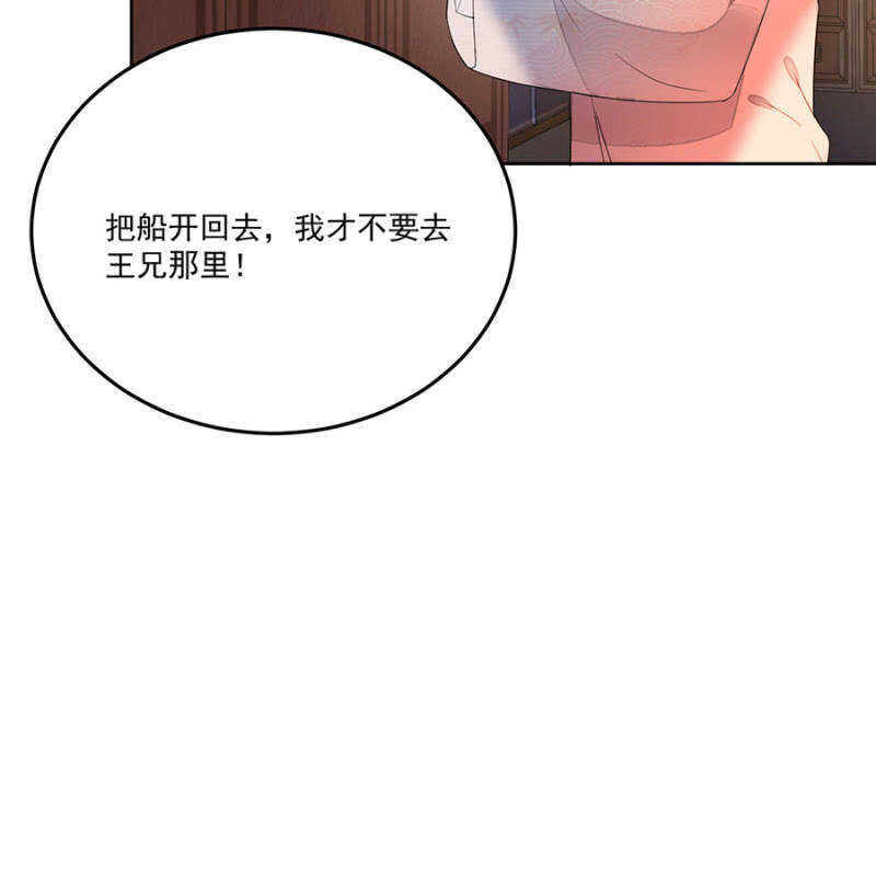 浴火毒女韩漫全集-当面索要无删减无遮挡章节图片 