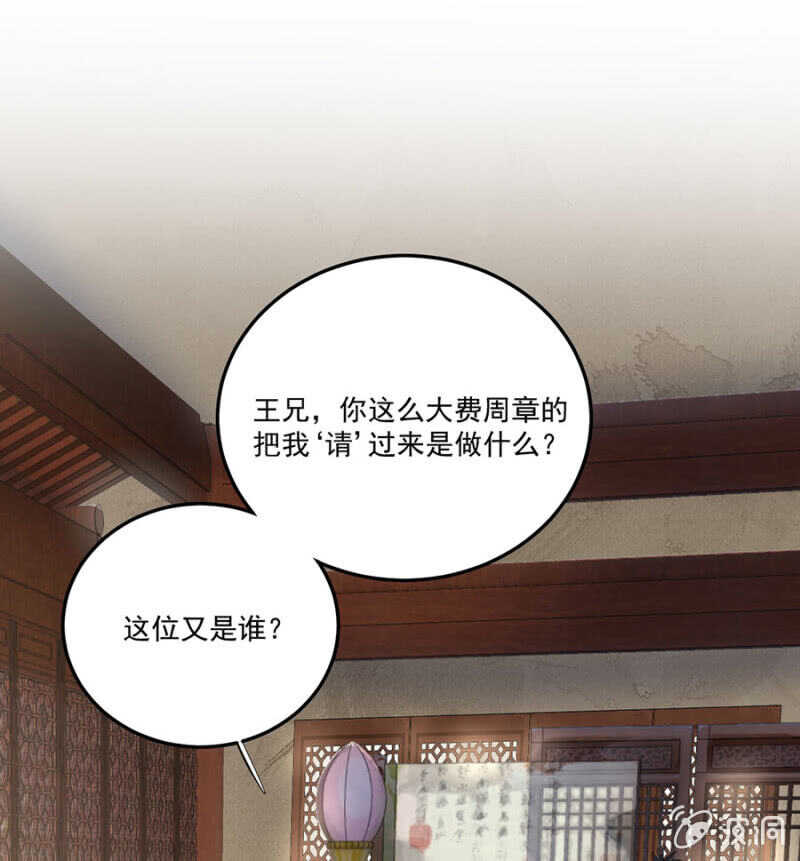 浴火毒女韩漫全集-怎么会这样无删减无遮挡章节图片 