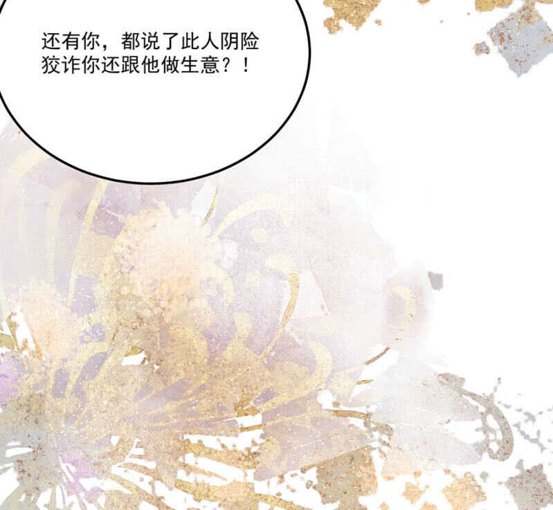 浴火毒女韩漫全集-怎么会这样无删减无遮挡章节图片 