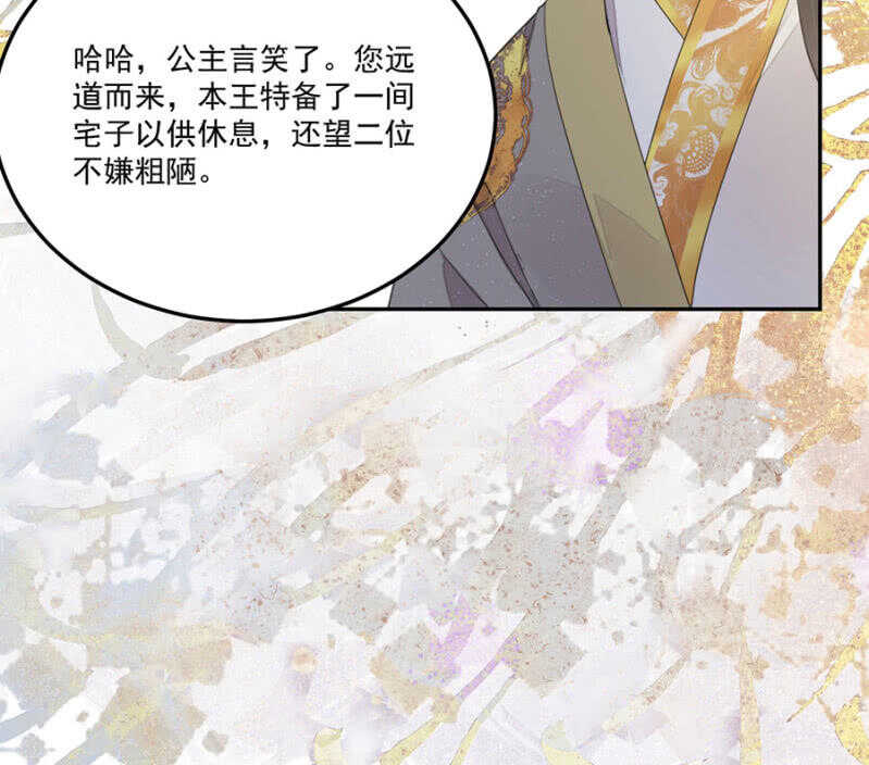 浴火毒女韩漫全集-怎么会这样无删减无遮挡章节图片 