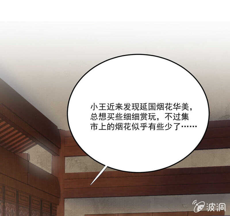 浴火毒女韩漫全集-怎么会这样无删减无遮挡章节图片 