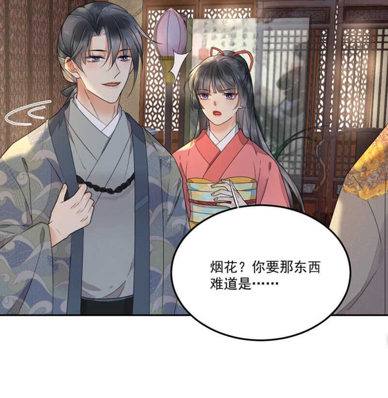 浴火毒女韩漫全集-怎么会这样无删减无遮挡章节图片 