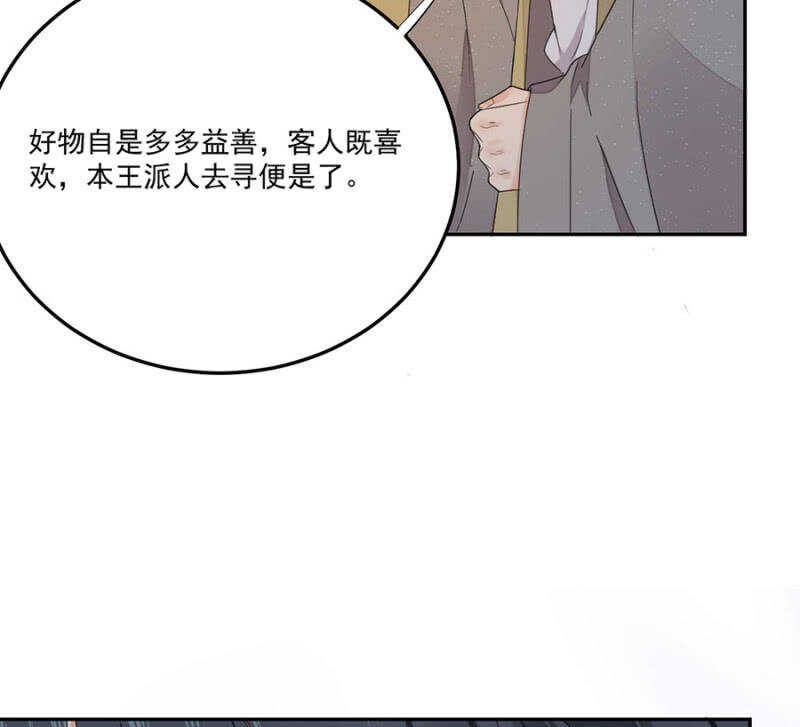 浴火毒女韩漫全集-怎么会这样无删减无遮挡章节图片 