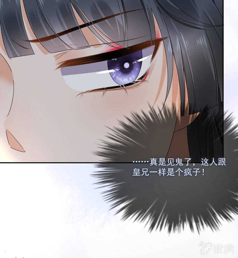 浴火毒女韩漫全集-怎么会这样无删减无遮挡章节图片 