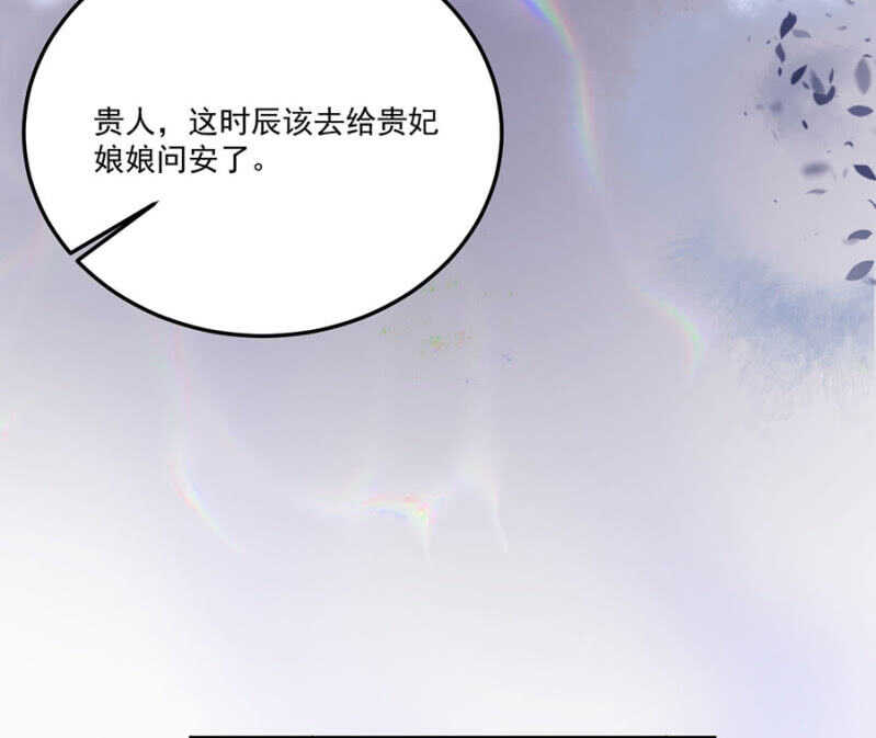浴火毒女韩漫全集-怎么会这样无删减无遮挡章节图片 