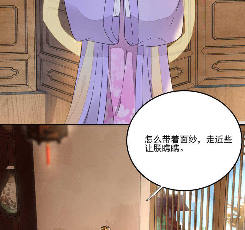 浴火毒女韩漫全集-怎么会这样无删减无遮挡章节图片 