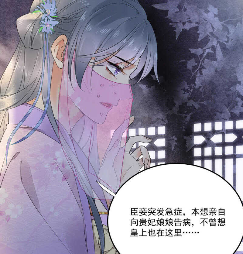 浴火毒女韩漫全集-怎么会这样无删减无遮挡章节图片 