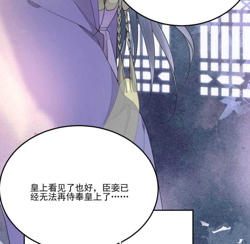 浴火毒女韩漫全集-怎么会这样无删减无遮挡章节图片 