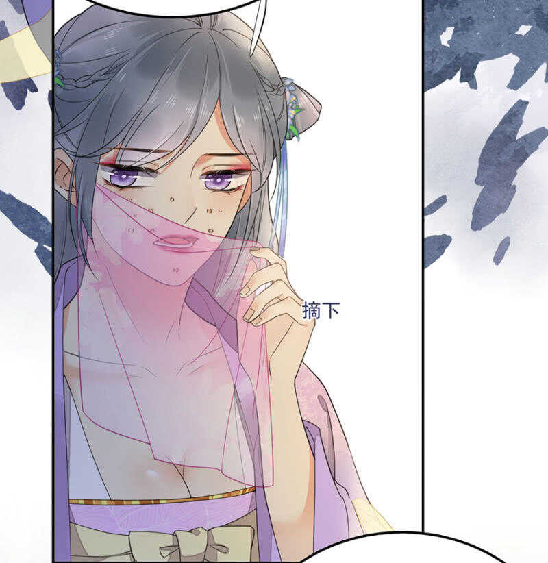 浴火毒女韩漫全集-怎么会这样无删减无遮挡章节图片 