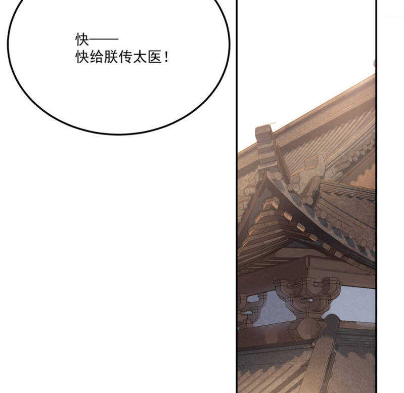 浴火毒女韩漫全集-怎么会这样无删减无遮挡章节图片 