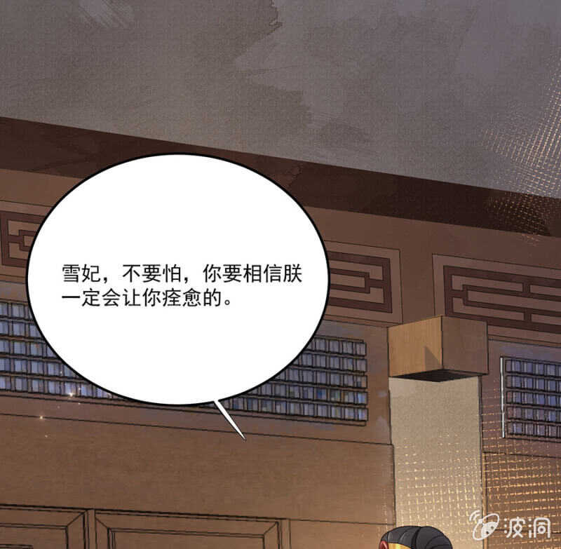 浴火毒女韩漫全集-怎么会这样无删减无遮挡章节图片 