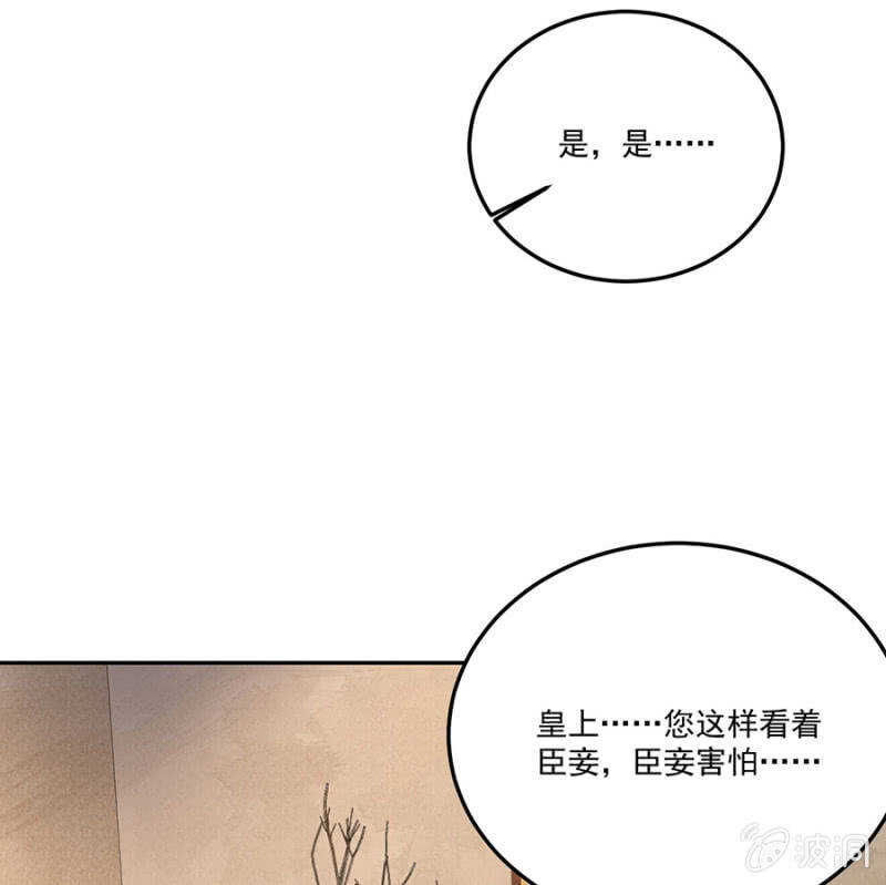 浴火毒女韩漫全集-怎么会这样无删减无遮挡章节图片 