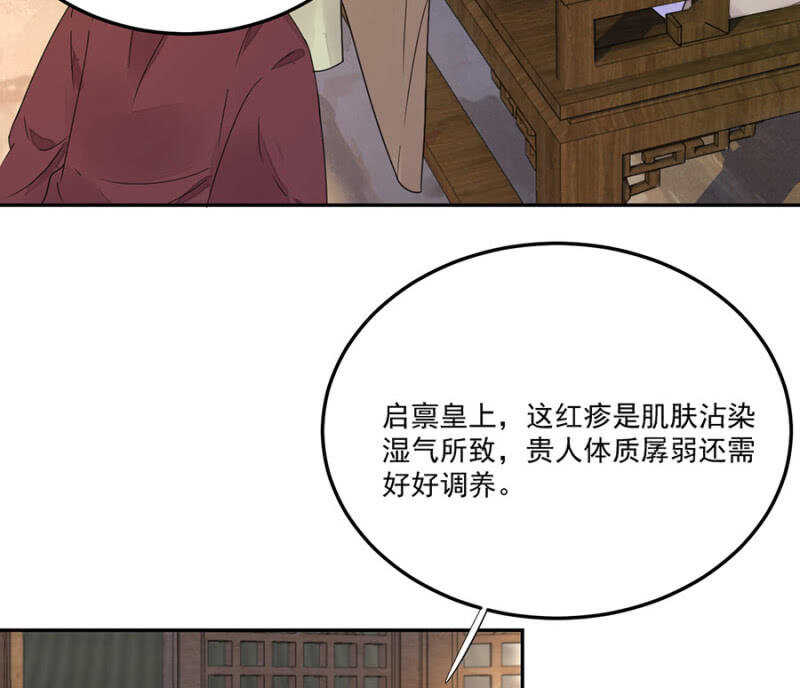 浴火毒女韩漫全集-怎么会这样无删减无遮挡章节图片 