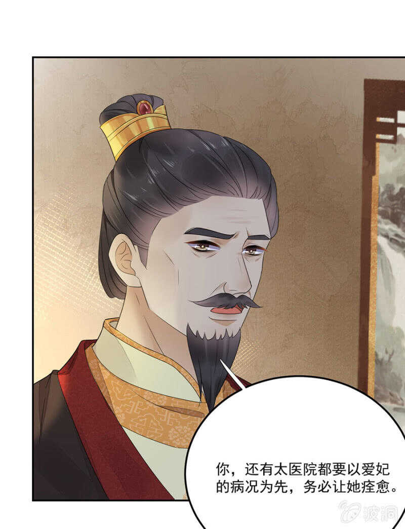 浴火毒女韩漫全集-怎么会这样无删减无遮挡章节图片 