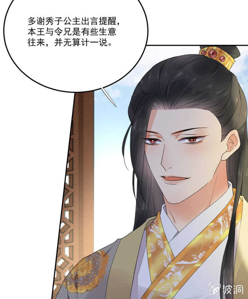 浴火毒女韩漫全集-怎么会这样无删减无遮挡章节图片 