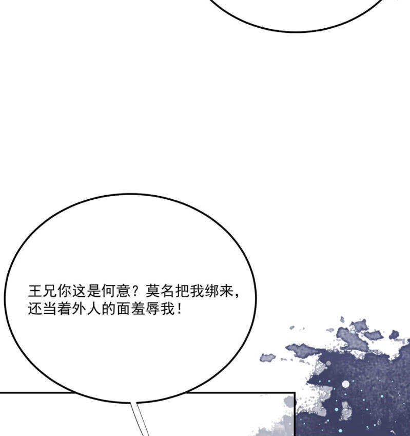 浴火毒女韩漫全集-怎么会这样无删减无遮挡章节图片 